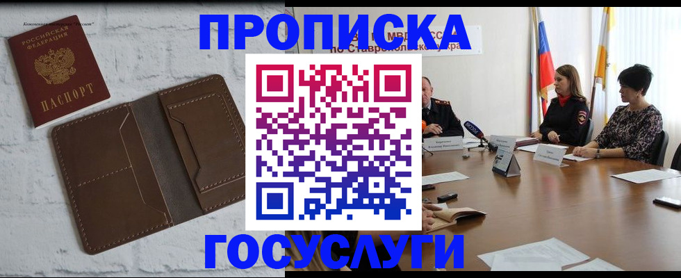 регистрация для школы в Елабуге