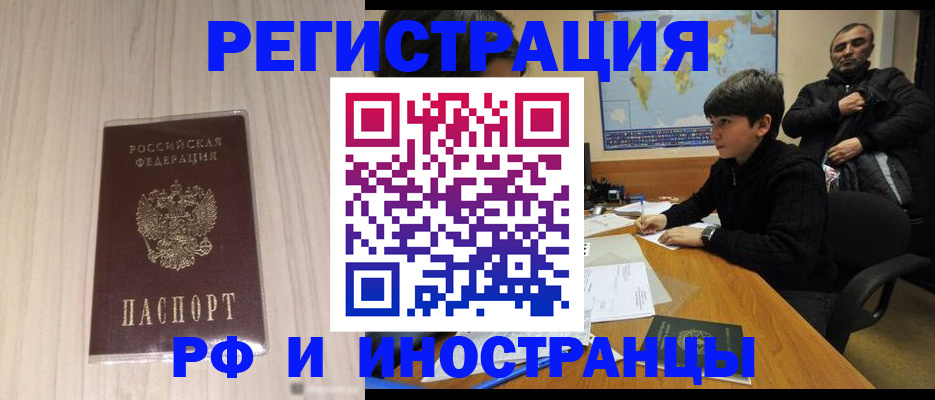 пропишу в квартире в Елабуге